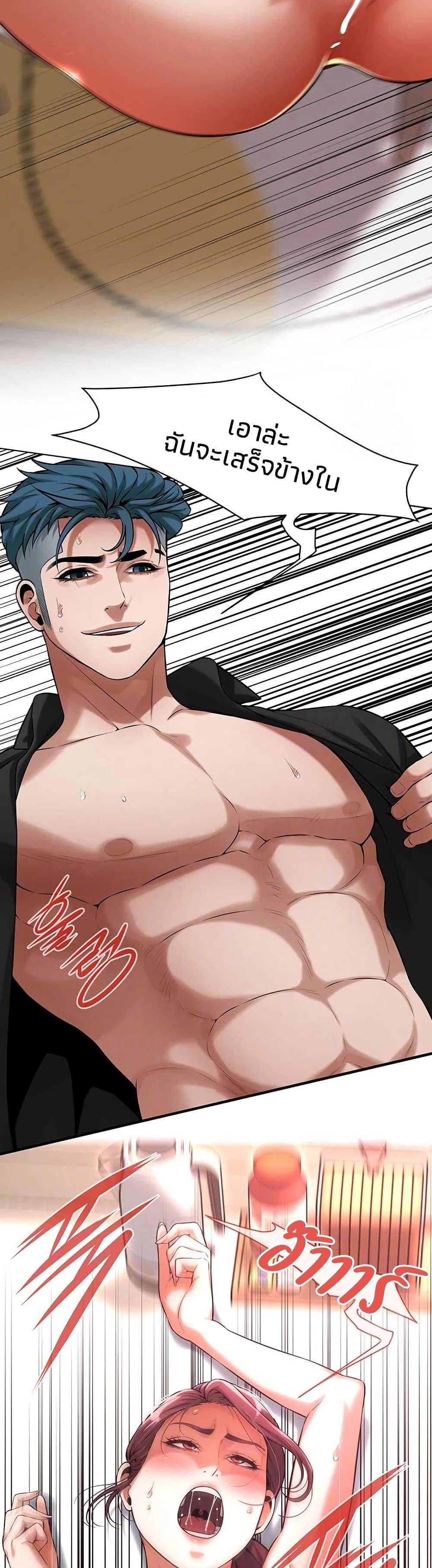 Doujin-Lc- อ่าน โดจิน มังฮวา เกาหลี ญี่ปุ่น จีน แปลไทย Bastard ตอนที่ 1 2 3 4 5 6 7 8 9 10 11 12 13 14 ฟรี ไม่มีโฆษณา อ่าน โดจิน Manhwa เกาหลี ญี่ปุ่น จีน เรามีครบ คัดมาให้เน้นๆ โดจิน 18+ รับประกันความฟินโดย  Doujin Lc