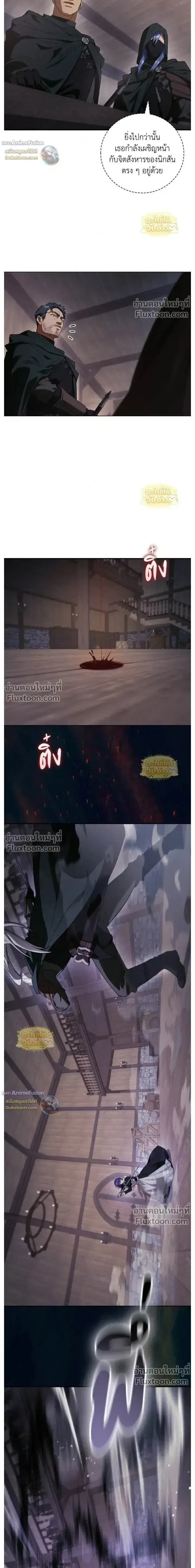 I Was Reincarnated as the Third Son of a Duke เก_ดใหม_ท_ด_นเป_นบ_ตรชายคนท_สามของท_านดย_คซะง_น ตอนที่ ตอนที่ 25 รูปที่ 17