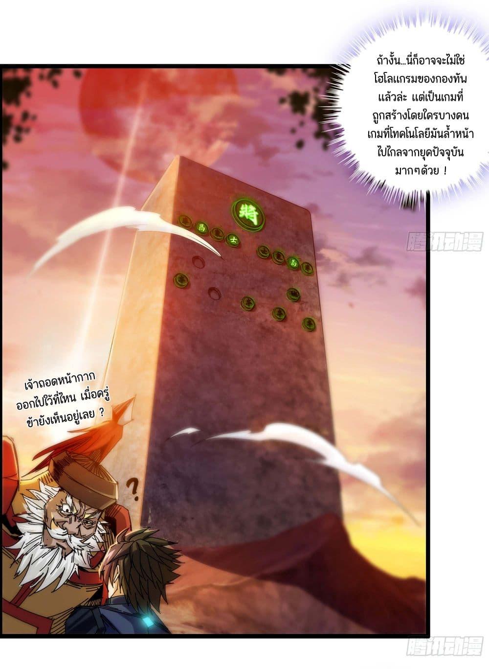 Manga-lc-com อ่านมังงะ อ่านการ์ตูน ออนไลน์ ฟรี I Dominate The Game ตอนที่ 1 2 3 4 5 6 7 8 9 10 11 12 13 14 ฟรี ไม่มีโฆษณา Manga-lc - อ่าน มังงะ อ่าน การ์ตูน ออนไลน์ อ่านมังงะ ฟรี