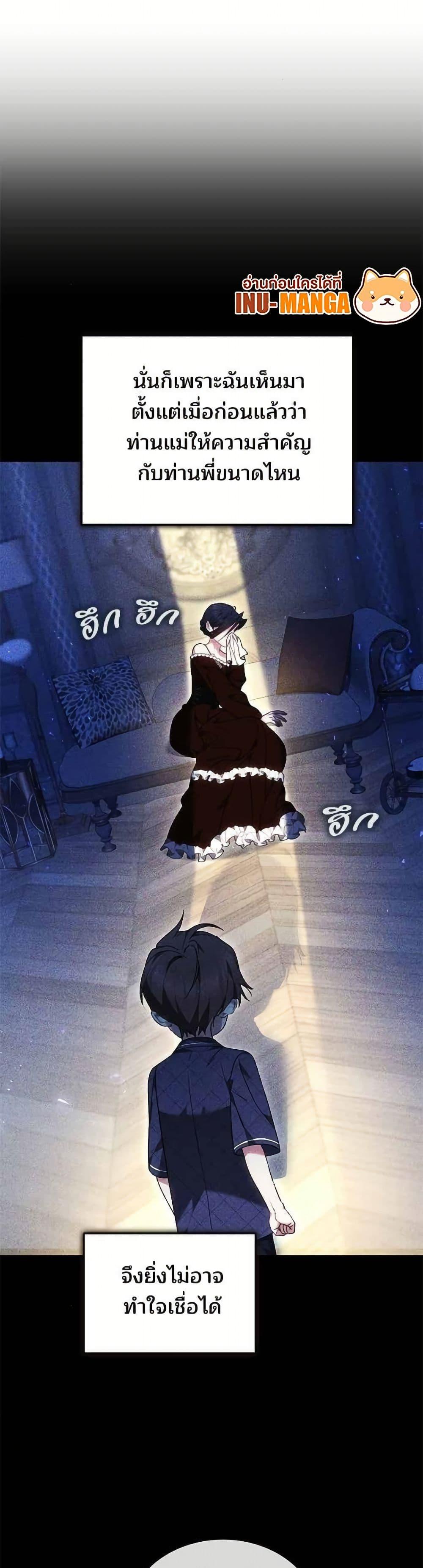 Manga-lc-com อ่านมังงะ อ่านการ์ตูน ออนไลน์ ฟรี The Reason Why the Villainess Picked up a Sword ตอนที่ 1 2 3 4 5 6 7 8 9 10 11 12 13 14 ฟรี ไม่มีโฆษณา Manga-lc - อ่าน มังงะ อ่าน การ์ตูน ออนไลน์ อ่านมังงะ ฟรี