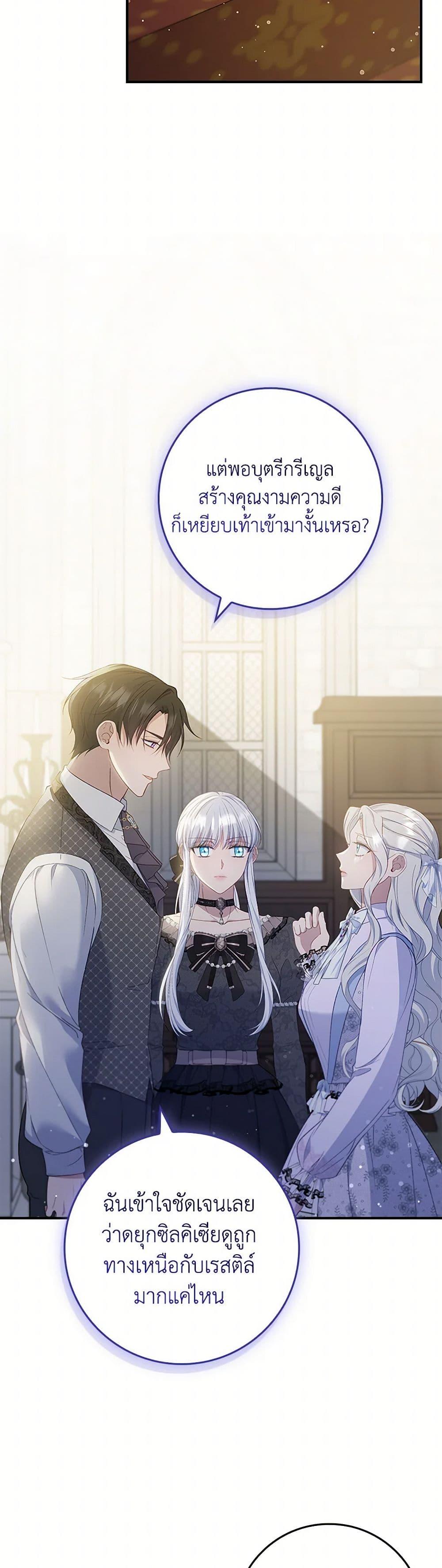 Manga-lc-com อ่านมังงะ อ่านการ์ตูน ออนไลน์ ฟรี Fakes Don’t Want To Be Real ตอนที่ 1 2 3 4 5 6 7 8 9 10 11 12 13 14 ฟรี ไม่มีโฆษณา Manga-lc - อ่าน มังงะ อ่าน การ์ตูน ออนไลน์ อ่านมังงะ ฟรี