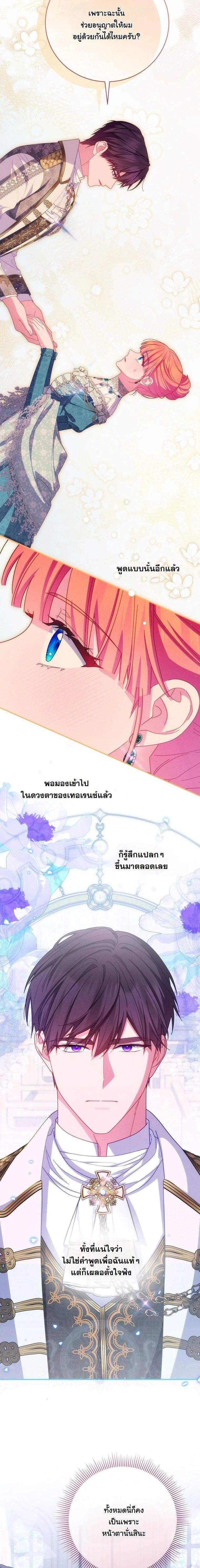 Manga-lc-com อ่านมังงะ อ่านการ์ตูน ออนไลน์ ฟรี How to Survive as a Villainess on the Verge of Death ตอนที่ 1 2 3 4 5 6 7 8 9 10 11 12 13 14 ฟรี ไม่มีโฆษณา Manga-lc - อ่าน มังงะ อ่าน การ์ตูน ออนไลน์ อ่านมังงะ ฟรี
