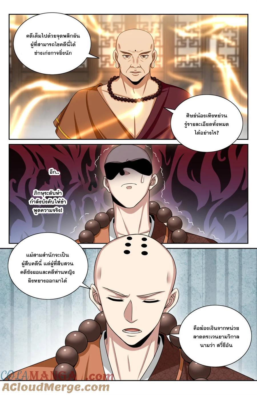 Manga-lc-com อ่านมังงะ อ่านการ์ตูน ออนไลน์ ฟรี Nightwatcher ตอนที่ 1 2 3 4 5 6 7 8 9 10 11 12 13 14 ฟรี ไม่มีโฆษณา Manga-lc - อ่าน มังงะ อ่าน การ์ตูน ออนไลน์ อ่านมังงะ ฟรี