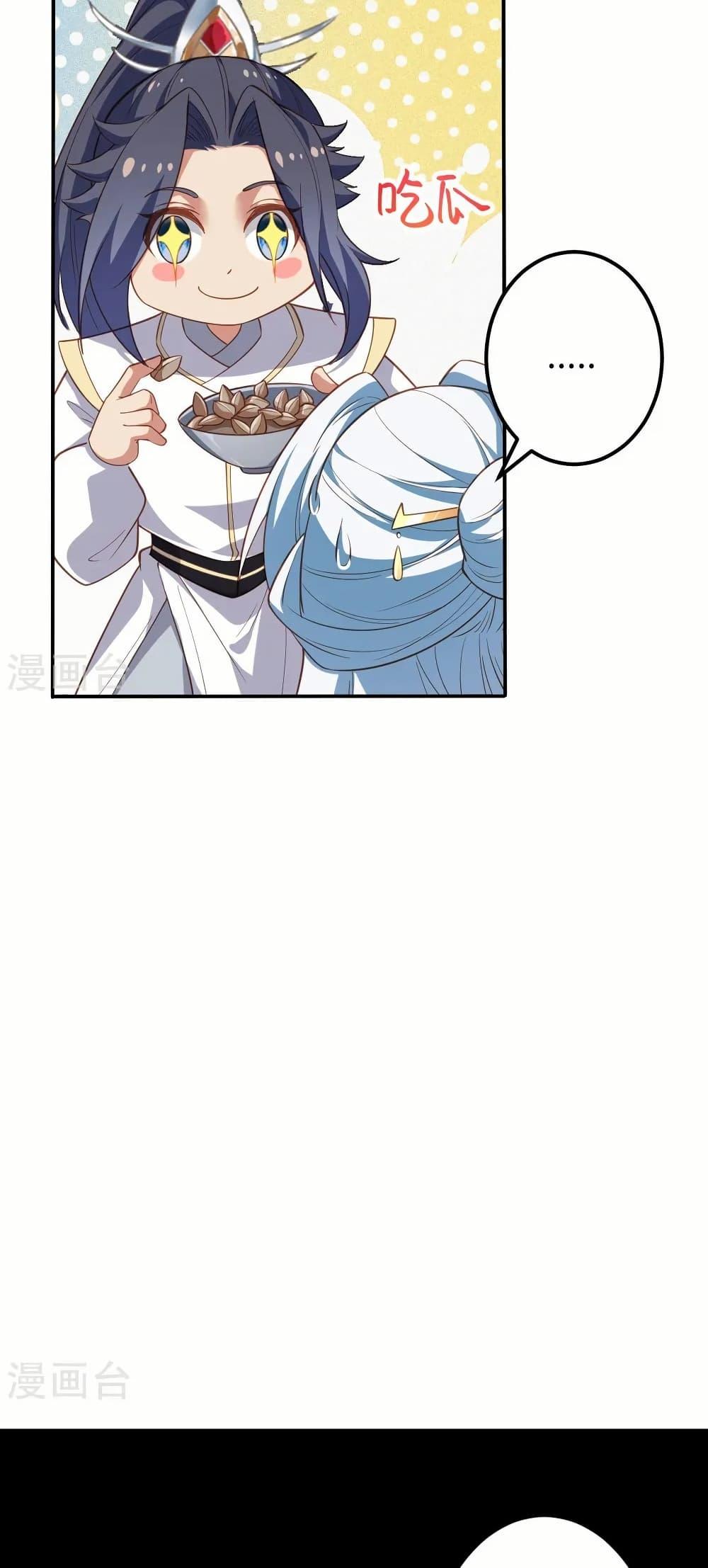 Manga-lc-com อ่านมังงะ อ่านการ์ตูน ออนไลน์ ฟรี Against the Gods อสูรพลิกฟ้า ตอนที่ 1 2 3 4 5 6 7 8 9 10 11 12 13 14 ฟรี ไม่มีโฆษณา Manga-lc - อ่าน มังงะ อ่าน การ์ตูน ออนไลน์ อ่านมังงะ ฟรี