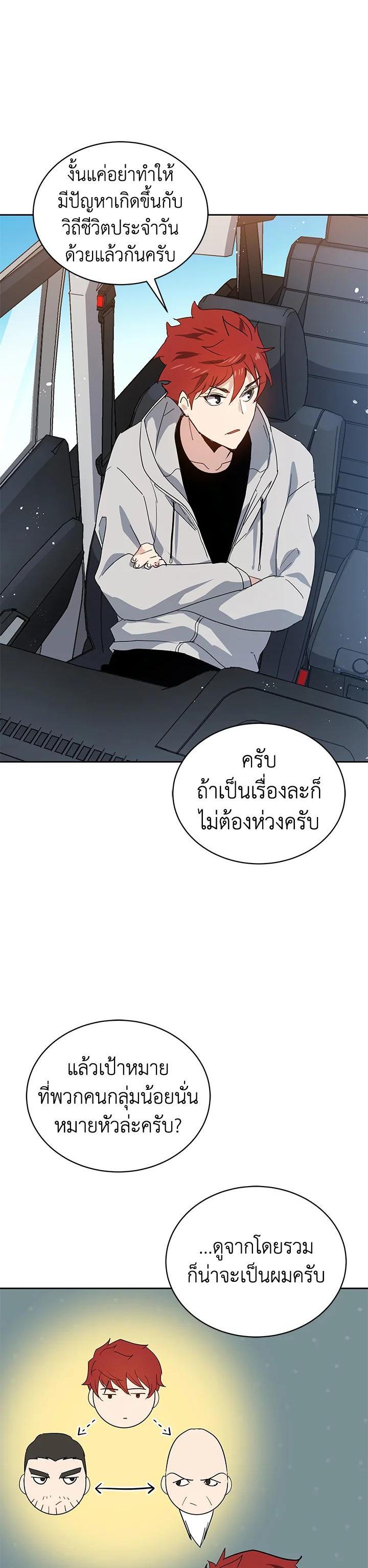 Manga-lc-com อ่านมังงะ อ่านการ์ตูน ออนไลน์ ฟรี The Descent of the Demonic Master ตอนที่ 1 2 3 4 5 6 7 8 9 10 11 12 13 14 ฟรี ไม่มีโฆษณา Manga-lc - อ่าน มังงะ อ่าน การ์ตูน ออนไลน์ อ่านมังงะ ฟรี