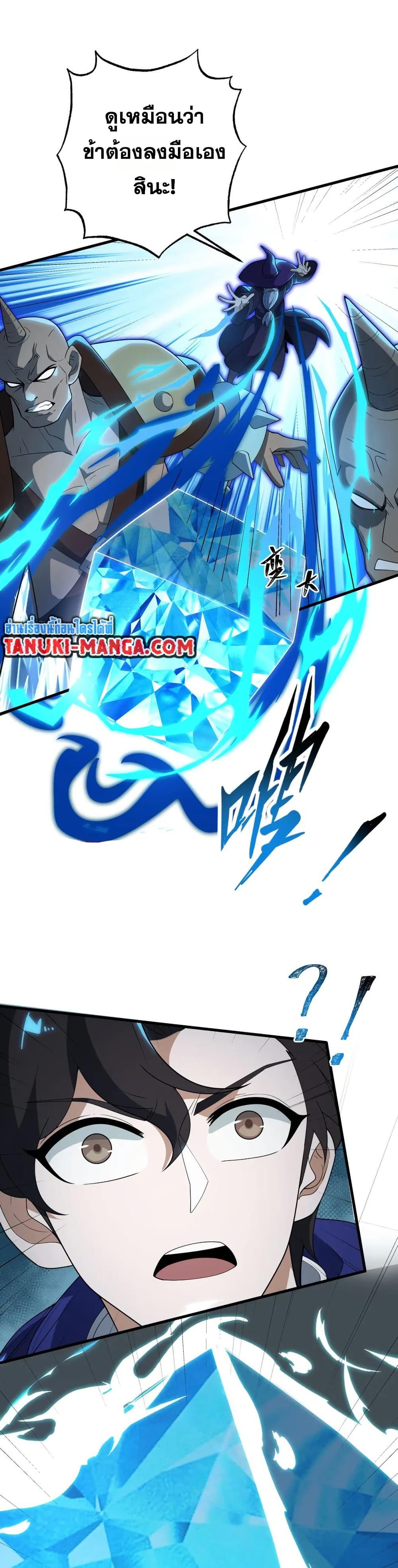 Manga-lc-com อ่านมังงะ อ่านการ์ตูน ออนไลน์ ฟรี I Rely On Cheat To Hunt Gods ตอนที่ 1 2 3 4 5 6 7 8 9 10 11 12 13 14 ฟรี ไม่มีโฆษณา Manga-lc - อ่าน มังงะ อ่าน การ์ตูน ออนไลน์ อ่านมังงะ ฟรี