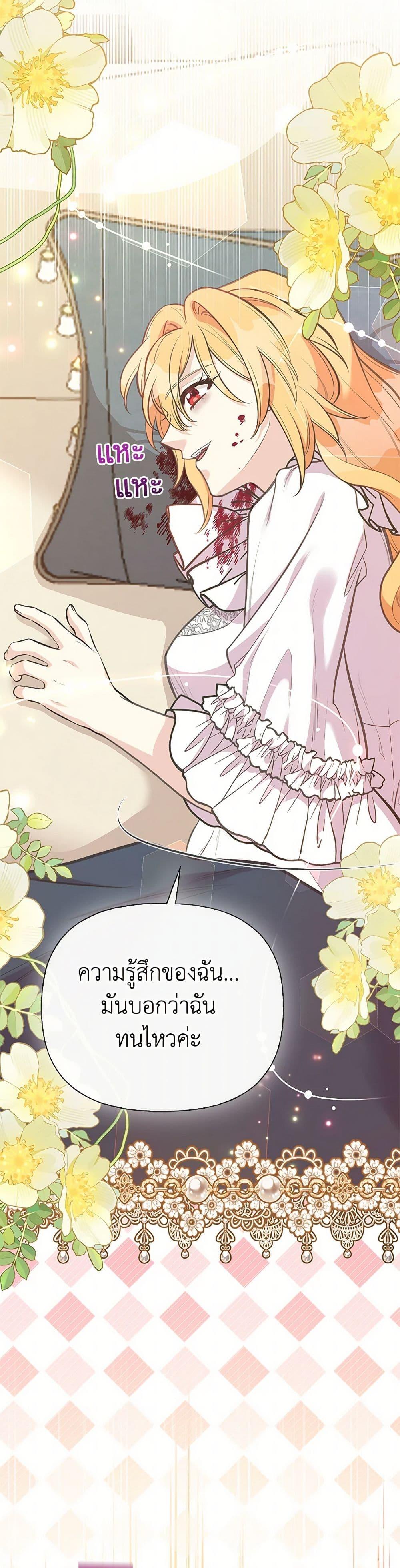 Manga-lc-com อ่านมังงะ อ่านการ์ตูน ออนไลน์ ฟรี My Sister Picked up the Male Lead ตอนที่ 1 2 3 4 5 6 7 8 9 10 11 12 13 14 ฟรี ไม่มีโฆษณา Manga-lc - อ่าน มังงะ อ่าน การ์ตูน ออนไลน์ อ่านมังงะ ฟรี