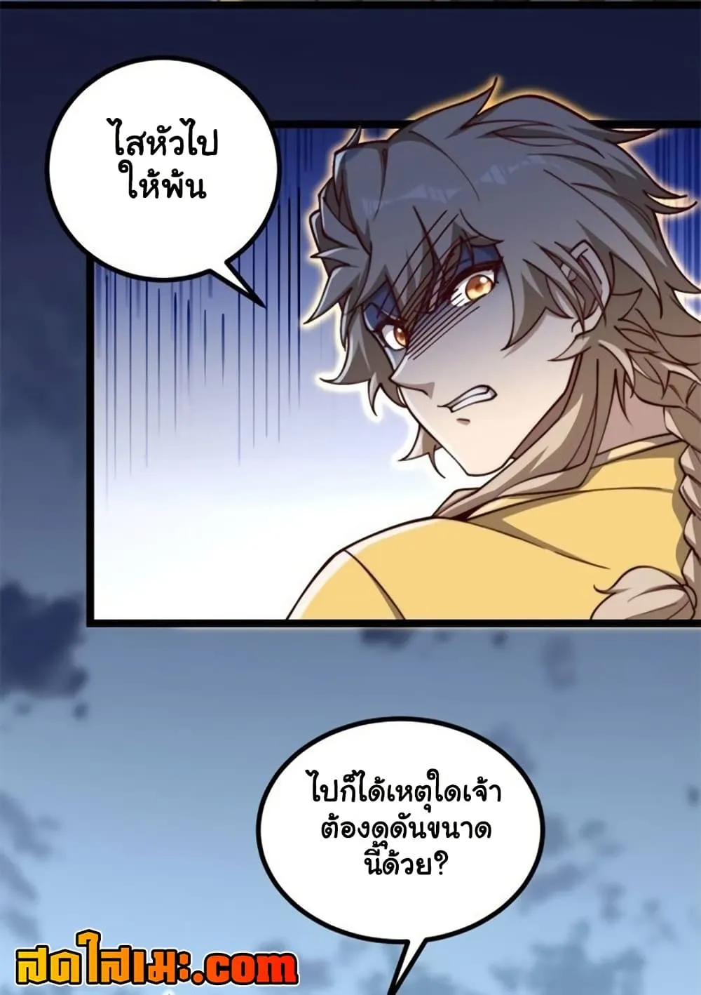 Manga-lc-com อ่านมังงะ อ่านการ์ตูน ออนไลน์ ฟรี Heaven’s Devourer ตอนที่ 1 2 3 4 5 6 7 8 9 10 11 12 13 14 ฟรี ไม่มีโฆษณา Manga-lc - อ่าน มังงะ อ่าน การ์ตูน ออนไลน์ อ่านมังงะ ฟรี