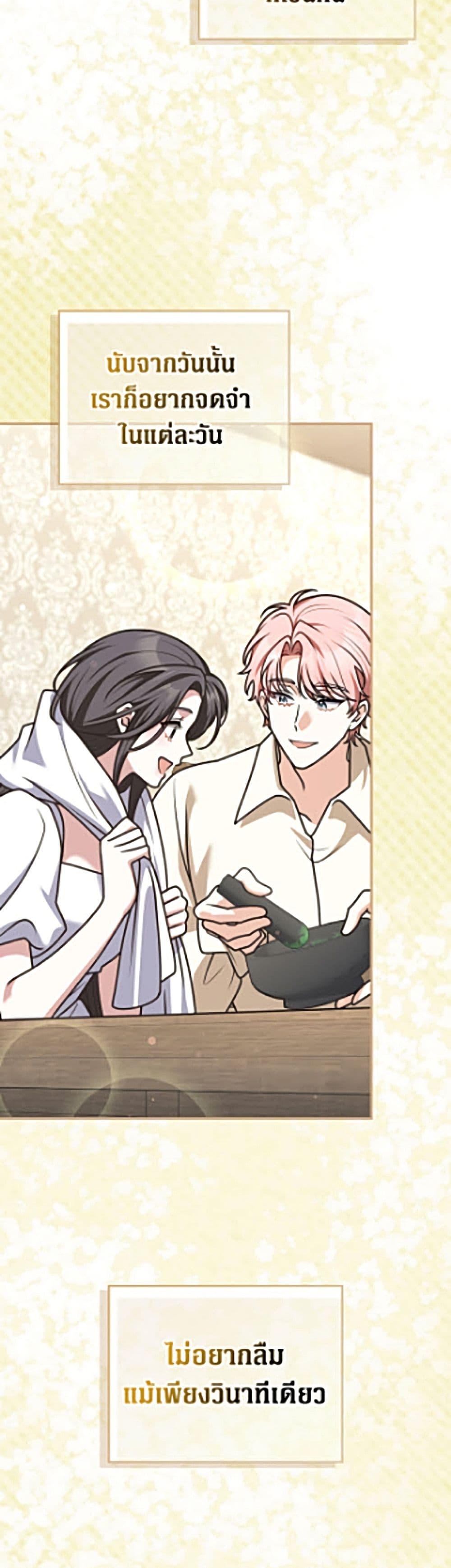 Manga-lc-com อ่านมังงะ อ่านการ์ตูน ออนไลน์ ฟรี Friends Shouldn’t Act This Way ตอนที่ 1 2 3 4 5 6 7 8 9 10 11 12 13 14 ฟรี ไม่มีโฆษณา Manga-lc - อ่าน มังงะ อ่าน การ์ตูน ออนไลน์ อ่านมังงะ ฟรี
