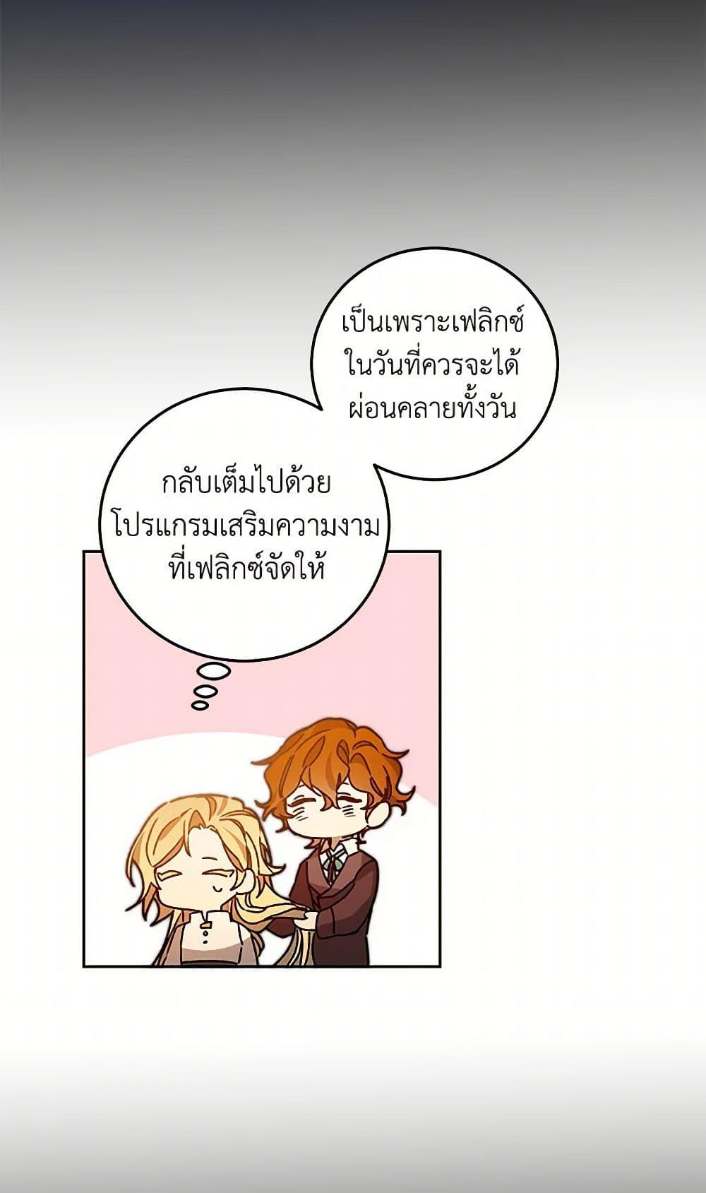 Manga-lc-com อ่านมังงะ อ่านการ์ตูน ออนไลน์ ฟรี I’ve Become the Villainous Empress of a Novel ตอนที่ 1 2 3 4 5 6 7 8 9 10 11 12 13 14 ฟรี ไม่มีโฆษณา Manga-lc - อ่าน มังงะ อ่าน การ์ตูน ออนไลน์ อ่านมังงะ ฟรี