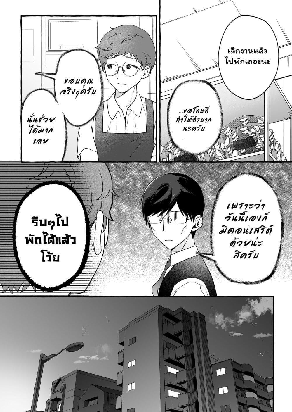 Manga-lc-com อ่านมังงะ อ่านการ์ตูน ออนไลน์ ฟรี Damedol to Sekai ni Hitori Dake no Fan ตอนที่ 1 2 3 4 5 6 7 8 9 10 11 12 13 14 ฟรี ไม่มีโฆษณา Manga-lc - อ่าน มังงะ อ่าน การ์ตูน ออนไลน์ อ่านมังงะ ฟรี