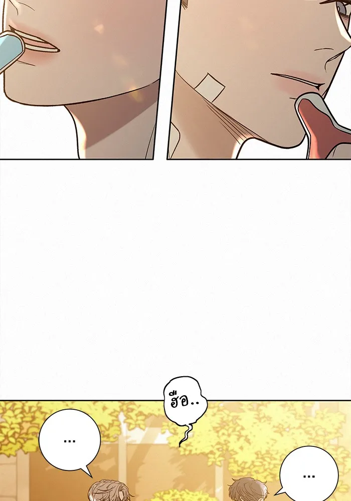 ปฏิบัติการรักวุ่นหัวใจ ตอนที่ 68 รูปที่ 4