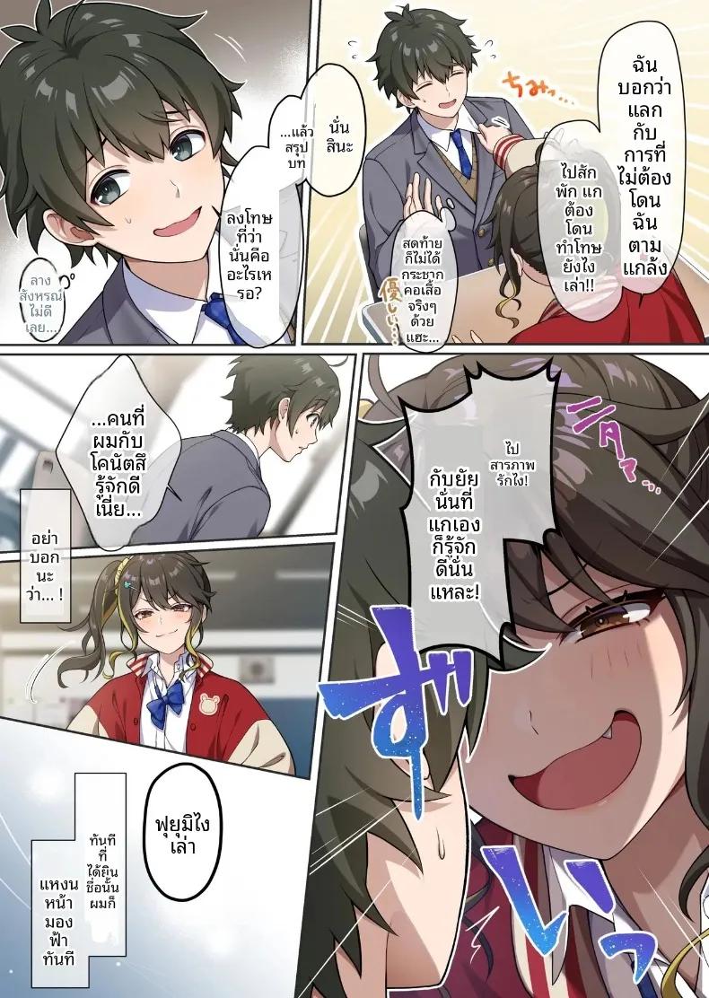 Doujin-Lc- อ่าน โดจิน มังฮวา เกาหลี ญี่ปุ่น จีน แปลไทย เพื่อนสมัยเด็กที่น่ารักสุดเท่ทำเอาทนไม่ไหวเลย ตอนที่ 1 2 3 4 5 6 7 8 9 10 11 12 13 14 ฟรี ไม่มีโฆษณา อ่าน โดจิน Manhwa เกาหลี ญี่ปุ่น จีน เรามีครบ คัดมาให้เน้นๆ โดจิน 18+ รับประกันความฟินโดย  Doujin Lc