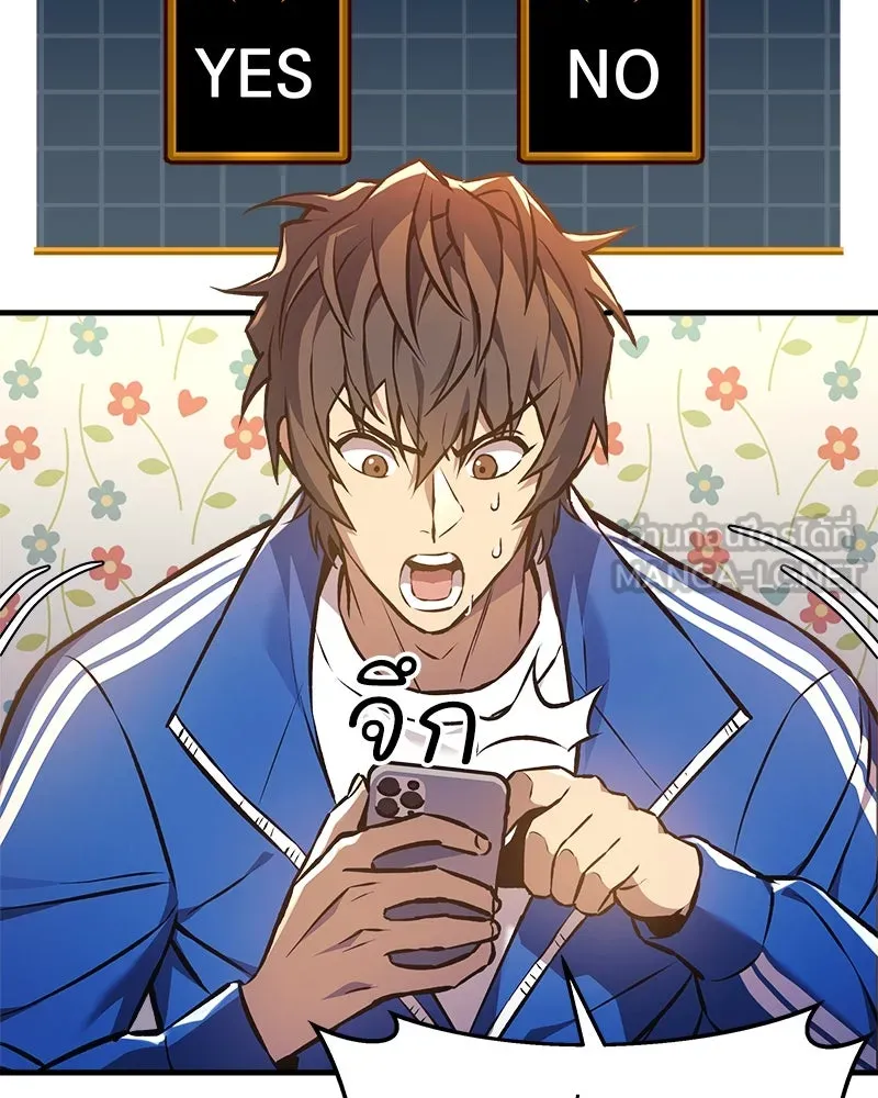 สัปดาห์นี้งดอัปตอนใหม่ ตอนที่ 17 รูปที่ 60