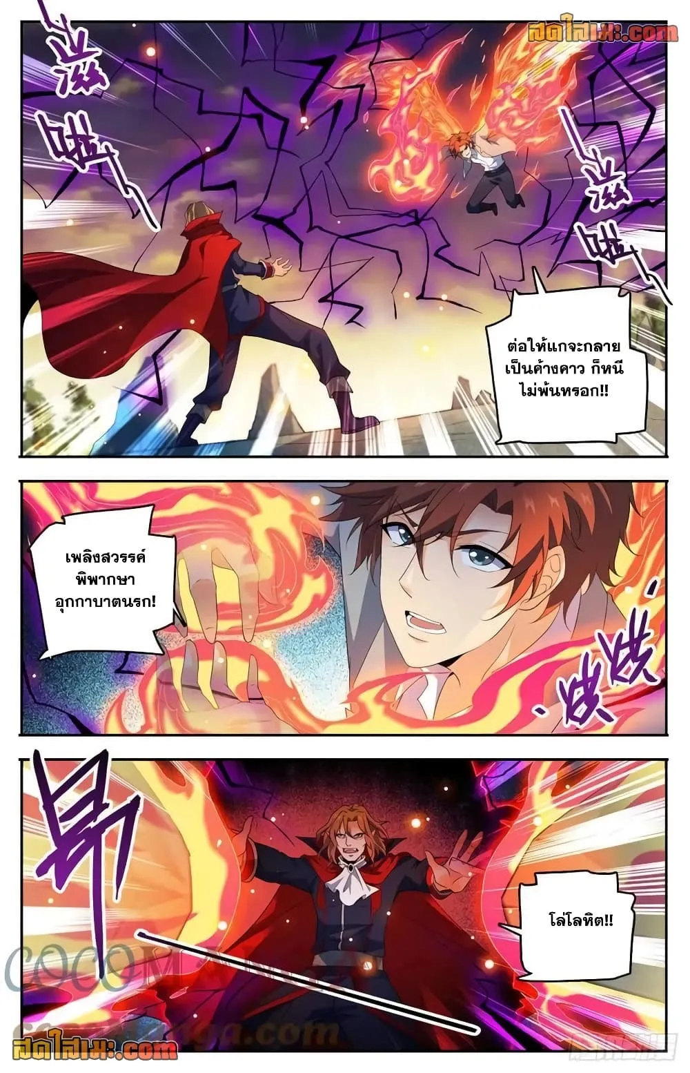 Manga-lc-com อ่านมังงะ อ่านการ์ตูน ออนไลน์ ฟรี Versatile Mage – จอมเวทย์เต็มพิกัด ตอนที่ 1 2 3 4 5 6 7 8 9 10 11 12 13 14 ฟรี ไม่มีโฆษณา Manga-lc - อ่าน มังงะ อ่าน การ์ตูน ออนไลน์ อ่านมังงะ ฟรี