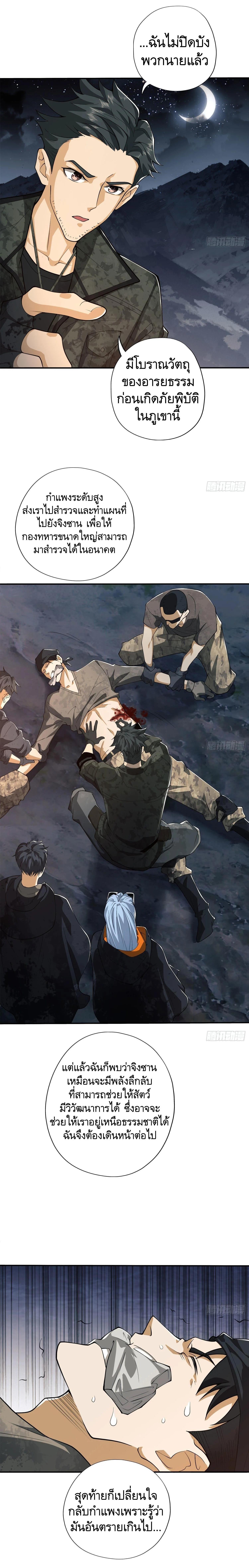 Manga-lc-com อ่านมังงะ อ่านการ์ตูน ออนไลน์ ฟรี The First Order ตอนที่ 1 2 3 4 5 6 7 8 9 10 11 12 13 14 ฟรี ไม่มีโฆษณา Manga-lc - อ่าน มังงะ อ่าน การ์ตูน ออนไลน์ อ่านมังงะ ฟรี