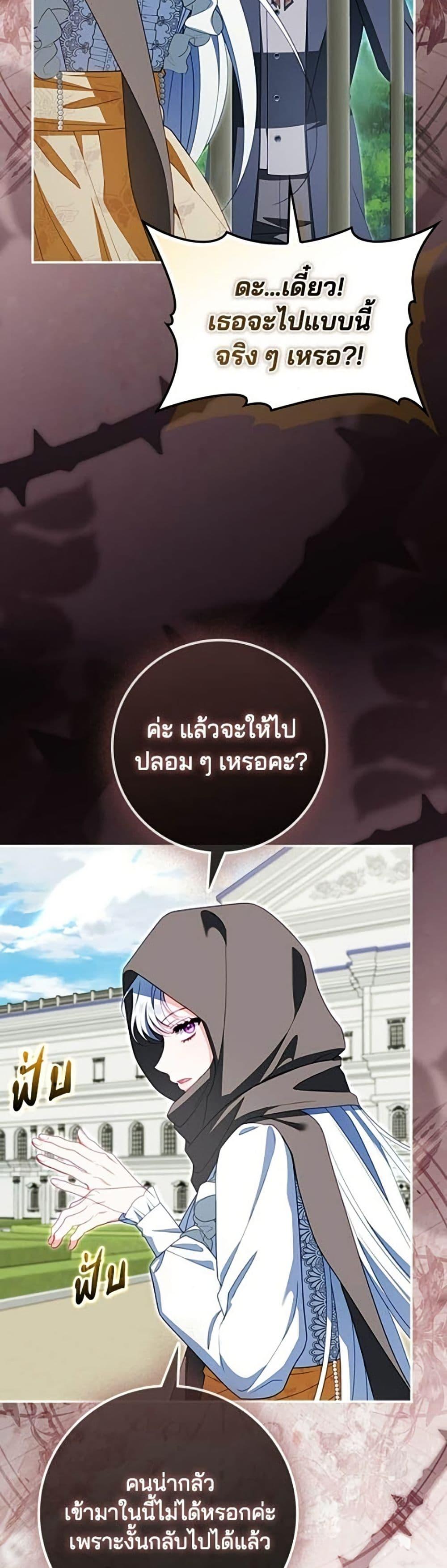 Manga-lc-com อ่านมังงะ อ่านการ์ตูน ออนไลน์ ฟรี Giselle the Unbreakable ตอนที่ 1 2 3 4 5 6 7 8 9 10 11 12 13 14 ฟรี ไม่มีโฆษณา Manga-lc - อ่าน มังงะ อ่าน การ์ตูน ออนไลน์ อ่านมังงะ ฟรี