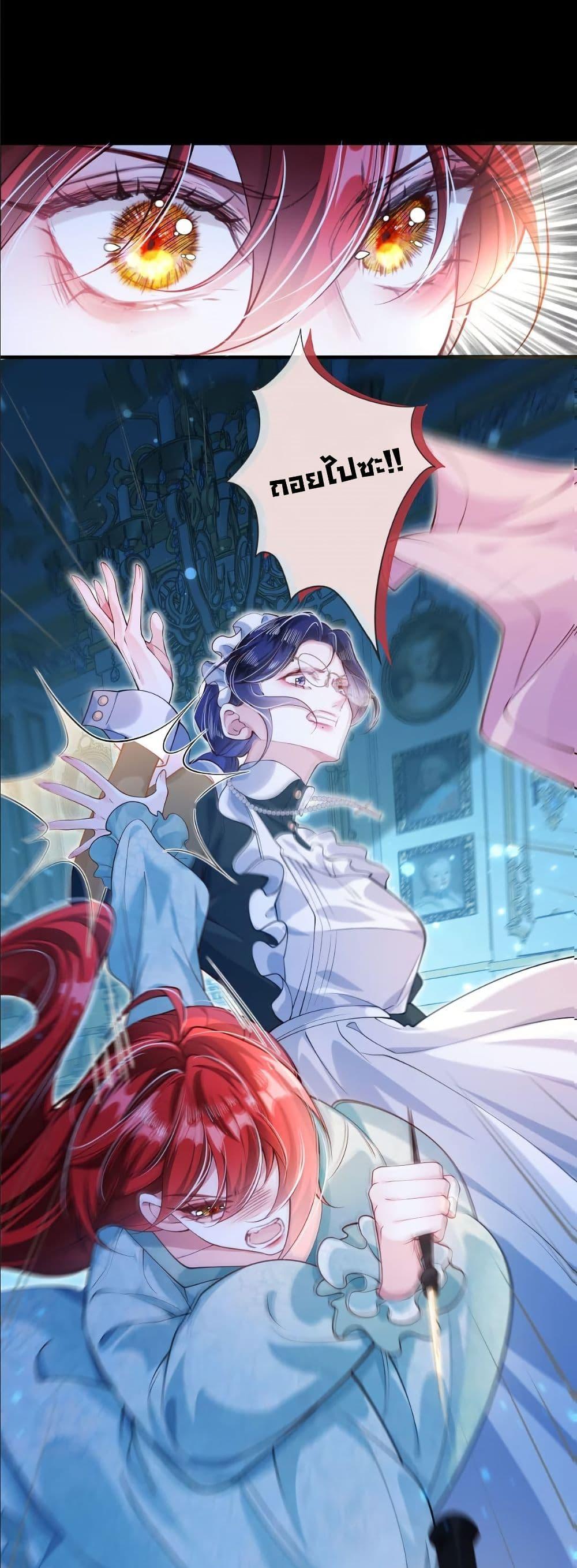 Manga-lc-com อ่านมังงะ อ่านการ์ตูน ออนไลน์ ฟรี My Only Wish as a Demon Maid Is to Be Hurt by My Lady ตอนที่ 1 2 3 4 5 6 7 8 9 10 11 12 13 14 ฟรี ไม่มีโฆษณา Manga-lc - อ่าน มังงะ อ่าน การ์ตูน ออนไลน์ อ่านมังงะ ฟรี