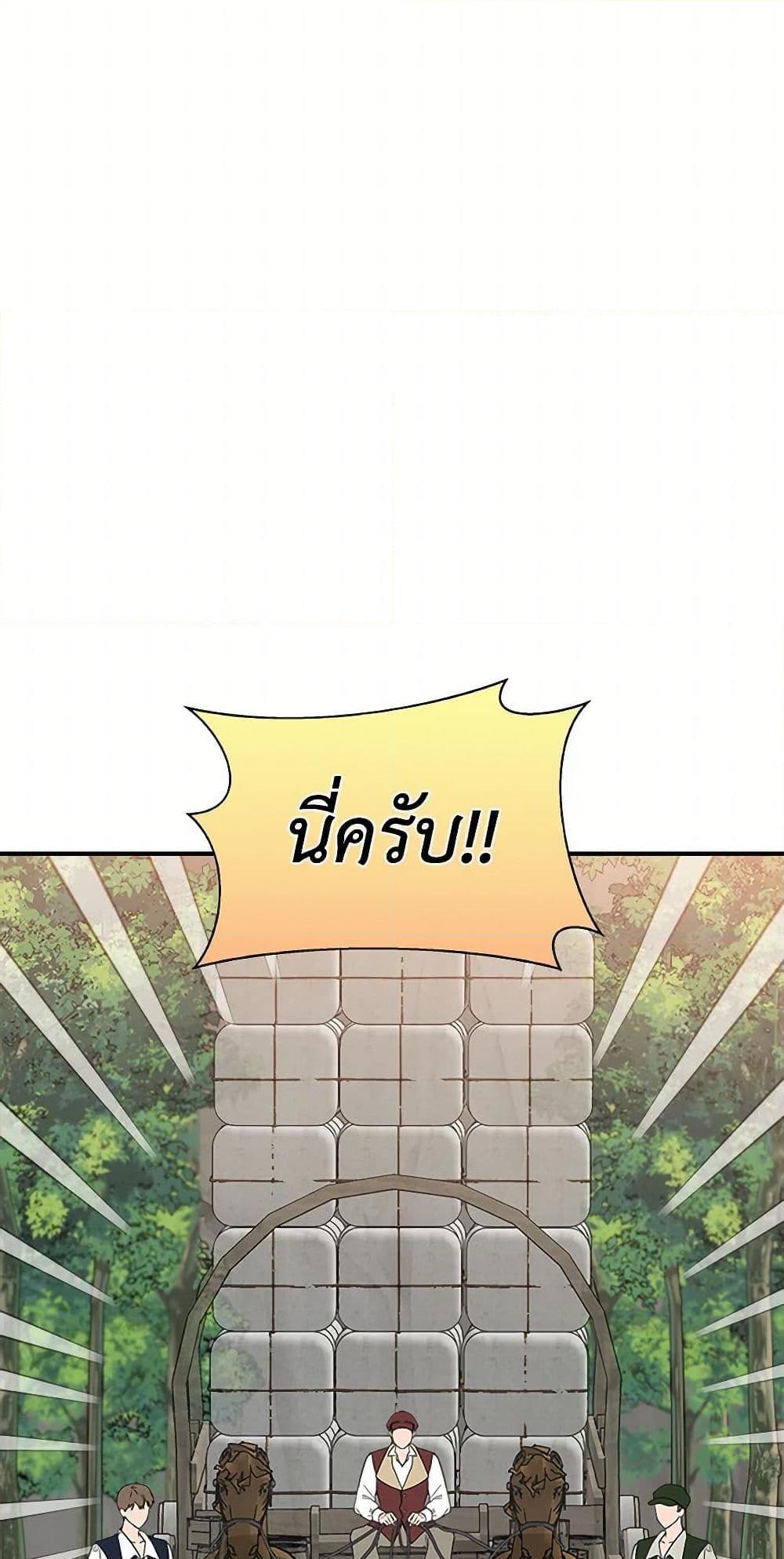 Manga-lc-com อ่านมังงะ อ่านการ์ตูน ออนไลน์ ฟรี I Wasn’t the Cinderella ตอนที่ 1 2 3 4 5 6 7 8 9 10 11 12 13 14 ฟรี ไม่มีโฆษณา Manga-lc - อ่าน มังงะ อ่าน การ์ตูน ออนไลน์ อ่านมังงะ ฟรี