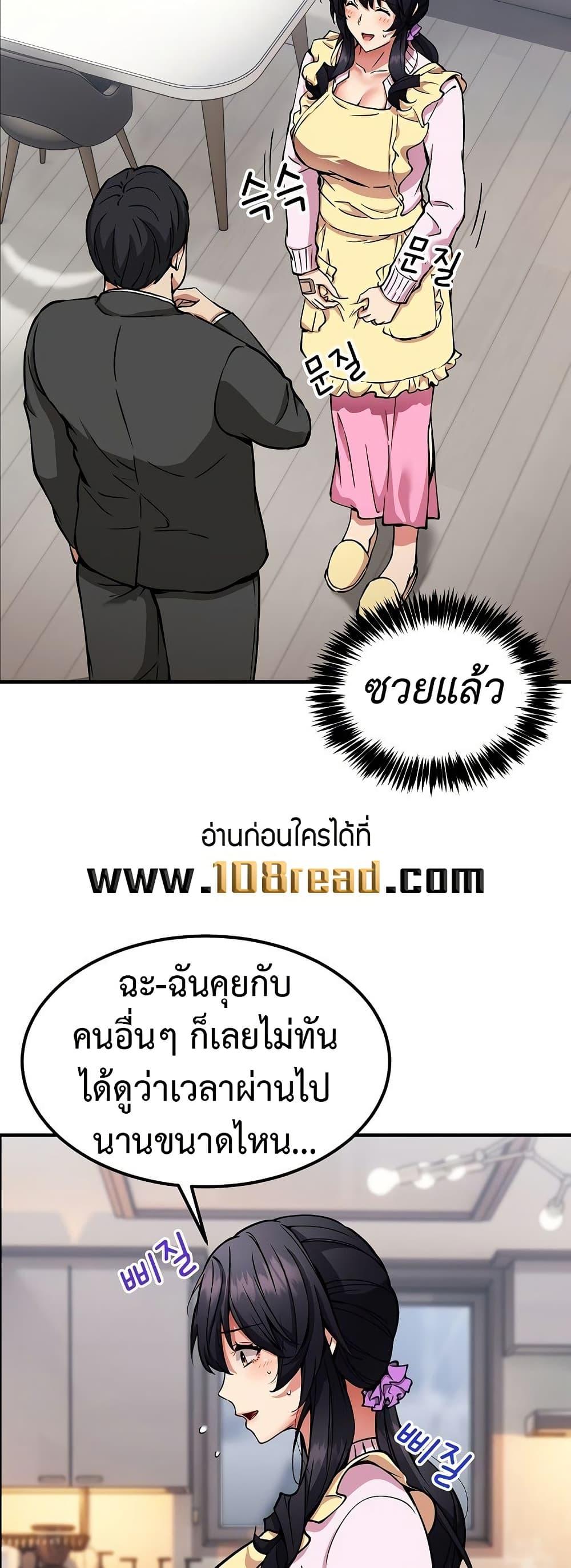 Doujin-Lc- อ่าน โดจิน มังฮวา เกาหลี ญี่ปุ่น จีน แปลไทย 41 ตอนที่ 1 2 3 4 5 6 7 8 9 10 11 12 13 14 ฟรี ไม่มีโฆษณา อ่าน โดจิน Manhwa เกาหลี ญี่ปุ่น จีน เรามีครบ คัดมาให้เน้นๆ โดจิน 18+ รับประกันความฟินโดย  Doujin Lc