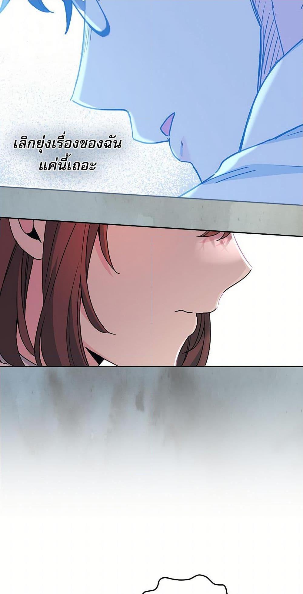 Manga-lc-com อ่านมังงะ อ่านการ์ตูน ออนไลน์ ฟรี My Life as an Internet Novel ตอนที่ 1 2 3 4 5 6 7 8 9 10 11 12 13 14 ฟรี ไม่มีโฆษณา Manga-lc - อ่าน มังงะ อ่าน การ์ตูน ออนไลน์ อ่านมังงะ ฟรี