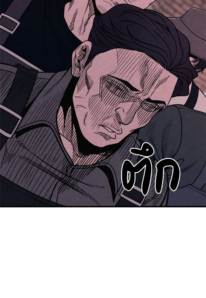 Zombie X Slasher ตอนที่ 51 รูปที่ 11