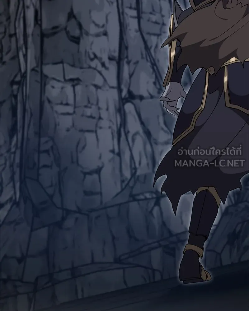 คนสวนโลกฮันเตอร์ ตอนที่ 38 รูปที่ 168