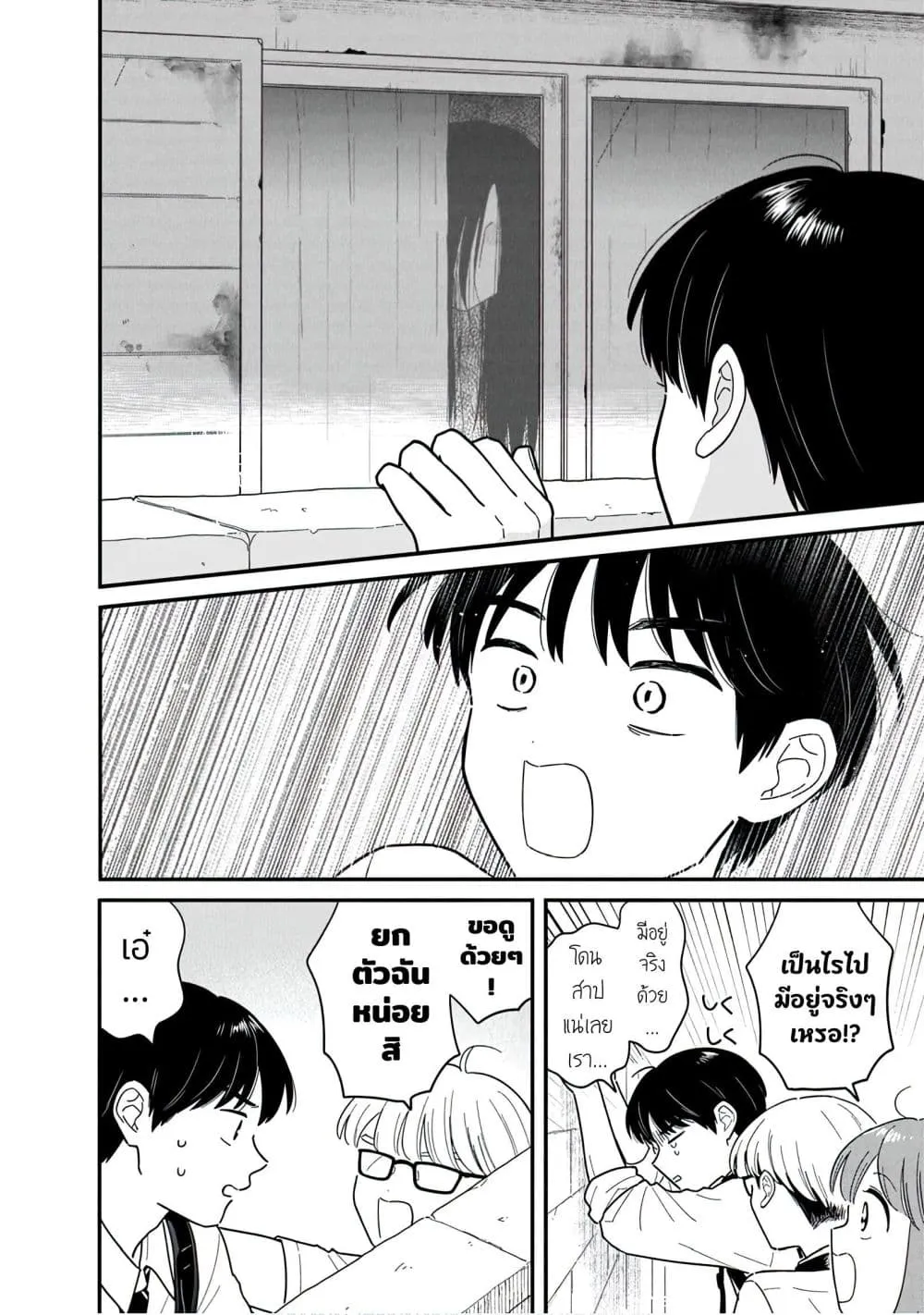 Manga-lc-com อ่านมังงะ อ่านการ์ตูน ออนไลน์ ฟรี Houkago Kitaku Biyori ตอนที่ 1 2 3 4 5 6 7 8 9 10 11 12 13 14 ฟรี ไม่มีโฆษณา Manga-lc - อ่าน มังงะ อ่าน การ์ตูน ออนไลน์ อ่านมังงะ ฟรี