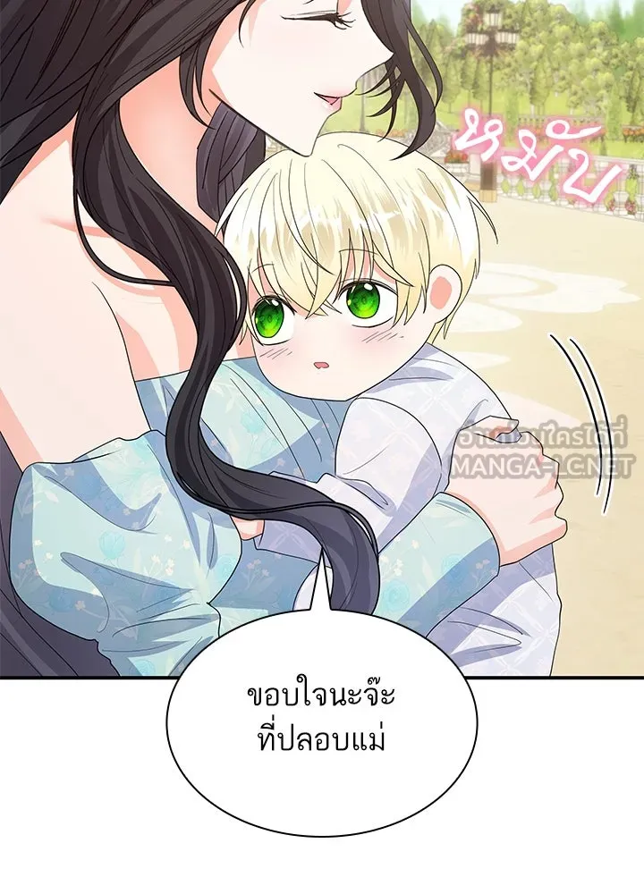 อดีตภรรยาของพระเอกหนุ่มจอมคลั่งรัก ตอนที่ 76 รูปที่ 105