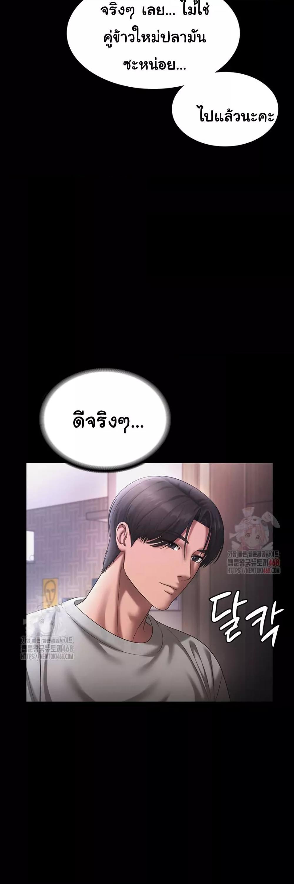 Doujin-Lc- อ่าน โดจิน มังฮวา เกาหลี ญี่ปุ่น จีน แปลไทย The Chairman’s Wife ตอนที่ 1 2 3 4 5 6 7 8 9 10 11 12 13 14 ฟรี ไม่มีโฆษณา อ่าน โดจิน Manhwa เกาหลี ญี่ปุ่น จีน เรามีครบ คัดมาให้เน้นๆ โดจิน 18+ รับประกันความฟินโดย  Doujin Lc