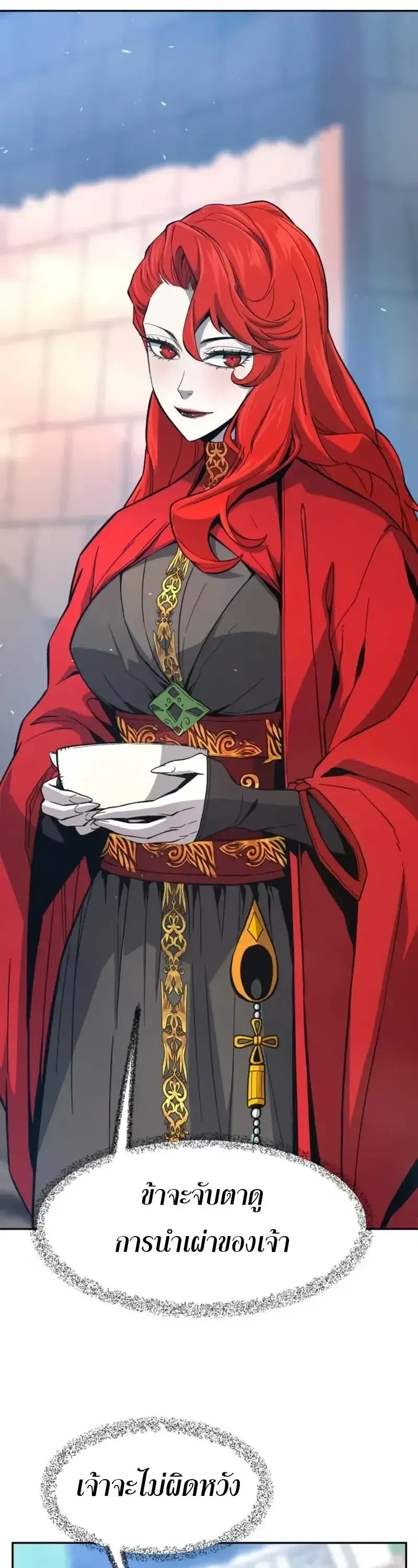 Absolute Sword Sense เซ_ยนส_มผ_สดาบ ตอนที่ ตอนที่ 154 รูปที่ 7