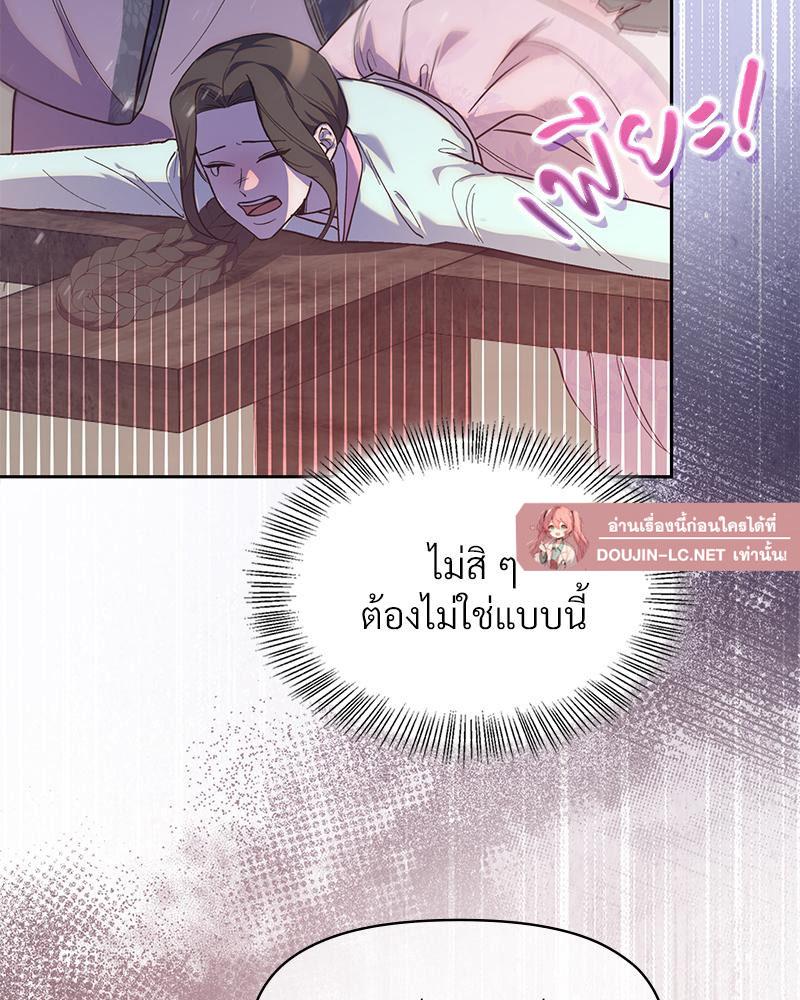 Doujin-Lc- อ่าน โดจิน มังฮวา เกาหลี ญี่ปุ่น จีน แปลไทย ดวงร้าย-ชะตารัก ตอนที่ 1 2 3 4 5 6 7 8 9 10 11 12 13 14 ฟรี ไม่มีโฆษณา อ่าน โดจิน Manhwa เกาหลี ญี่ปุ่น จีน เรามีครบ คัดมาให้เน้นๆ โดจิน 18+ รับประกันความฟินโดย  Doujin Lc