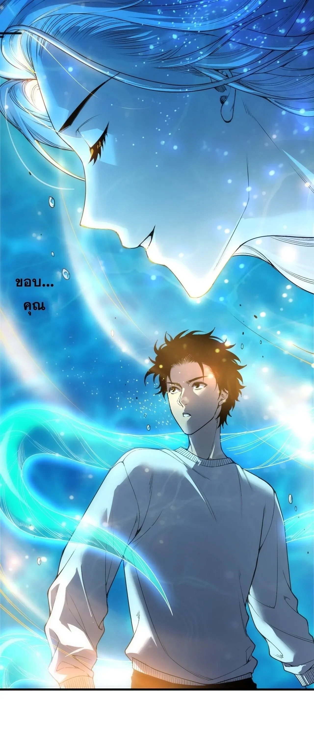 Disastrous Necromancer ราช_นน_กอ_ญเช_ญว_ญญาณ ตอนที่ ตอนที่ 274 รูปที่ 22