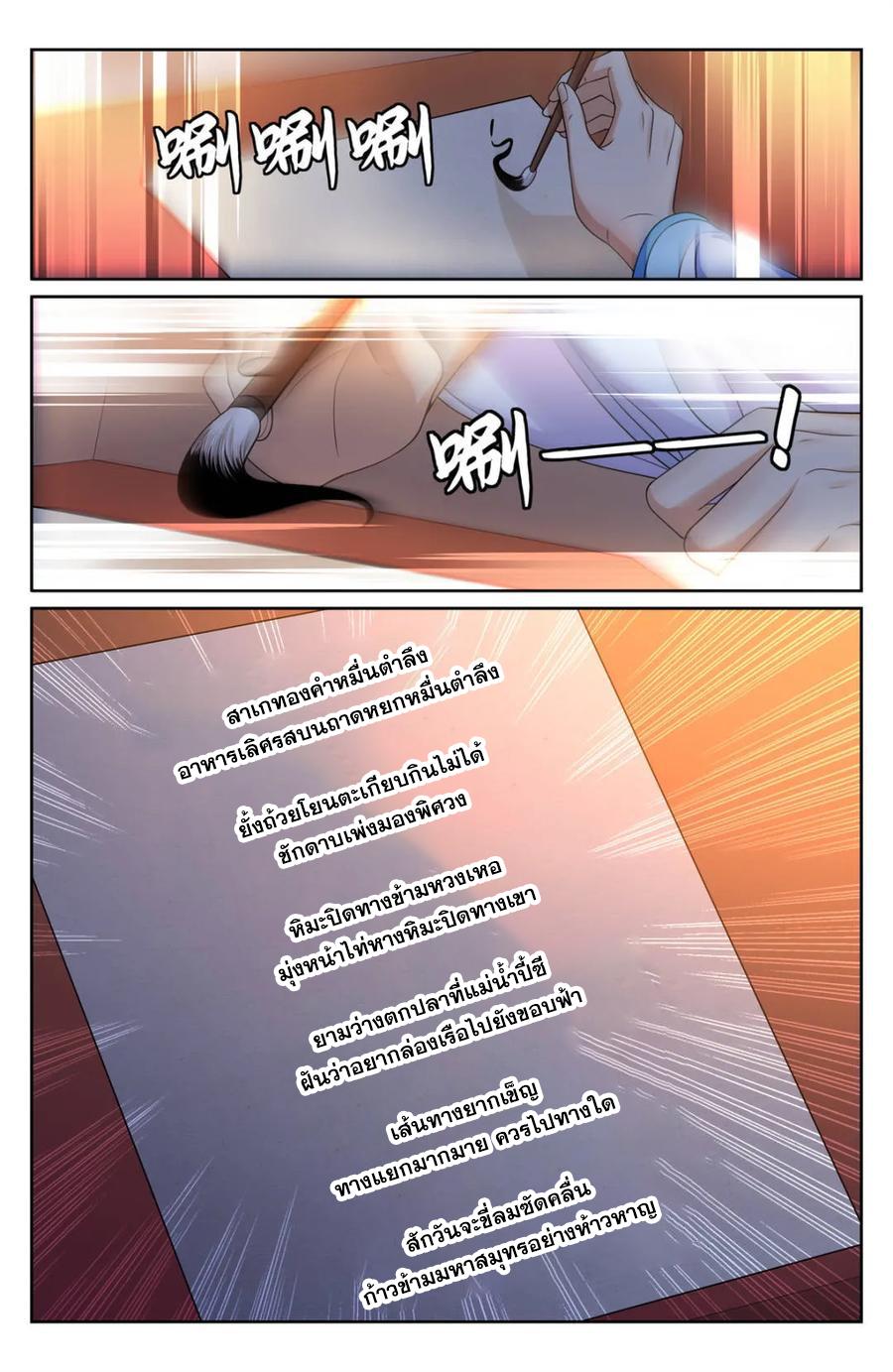 Manga-lc-com อ่านมังงะ อ่านการ์ตูน ออนไลน์ ฟรี Nightwatcher ตอนที่ 1 2 3 4 5 6 7 8 9 10 11 12 13 14 ฟรี ไม่มีโฆษณา Manga-lc - อ่าน มังงะ อ่าน การ์ตูน ออนไลน์ อ่านมังงะ ฟรี