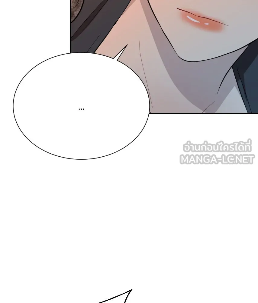 จันทร์เจ้า ตอนที่ ตอนที่ ๕๔  คนที่เกลียดที่สุด รูปที่ 81