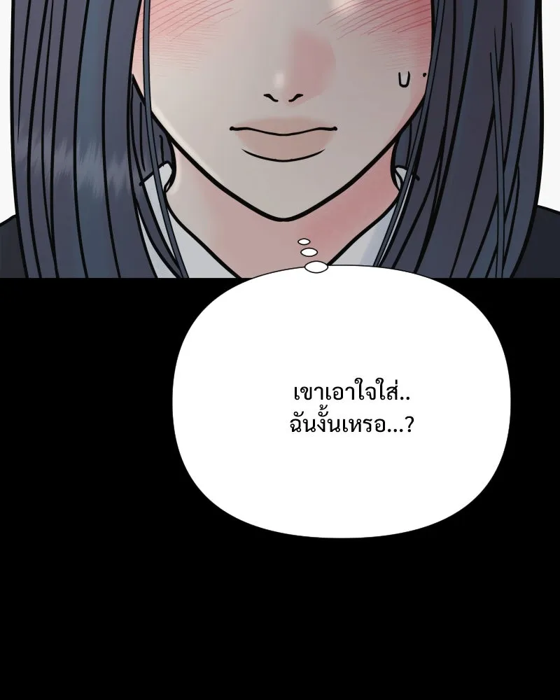 รักนี้ไม่ต้องมีเซนส์ ตอนที่ 74 รูปที่ 59