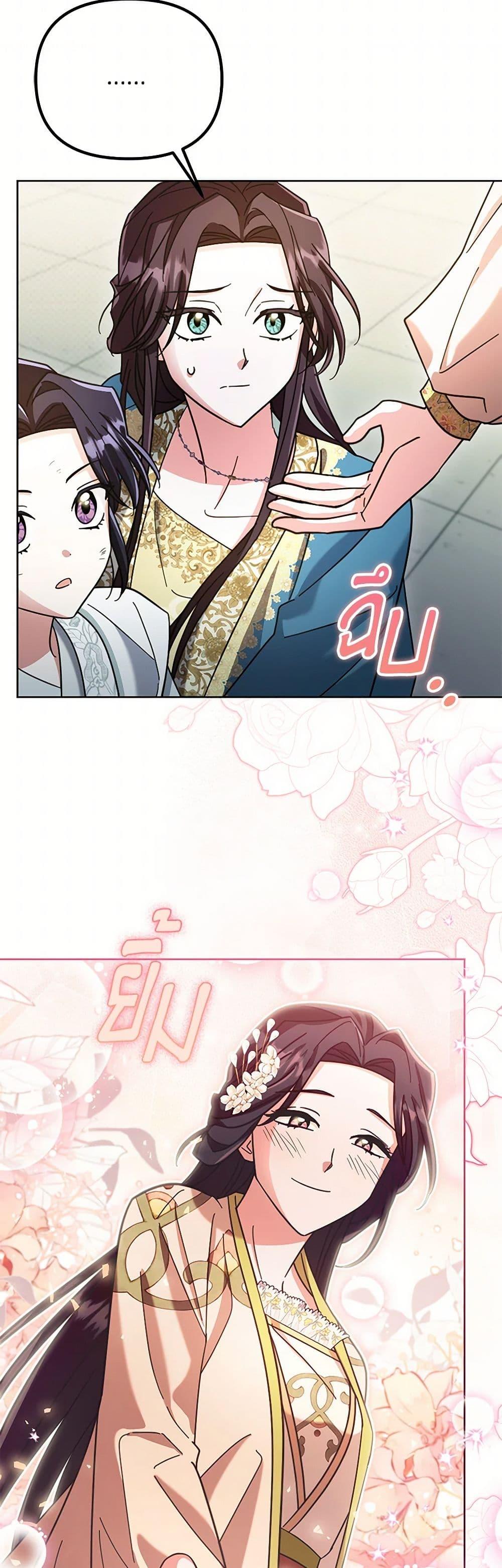 Manga-lc-com อ่านมังงะ อ่านการ์ตูน ออนไลน์ ฟรี The Overflowing Elixir of the Fallen House ตอนที่ 1 2 3 4 5 6 7 8 9 10 11 12 13 14 ฟรี ไม่มีโฆษณา Manga-lc - อ่าน มังงะ อ่าน การ์ตูน ออนไลน์ อ่านมังงะ ฟรี