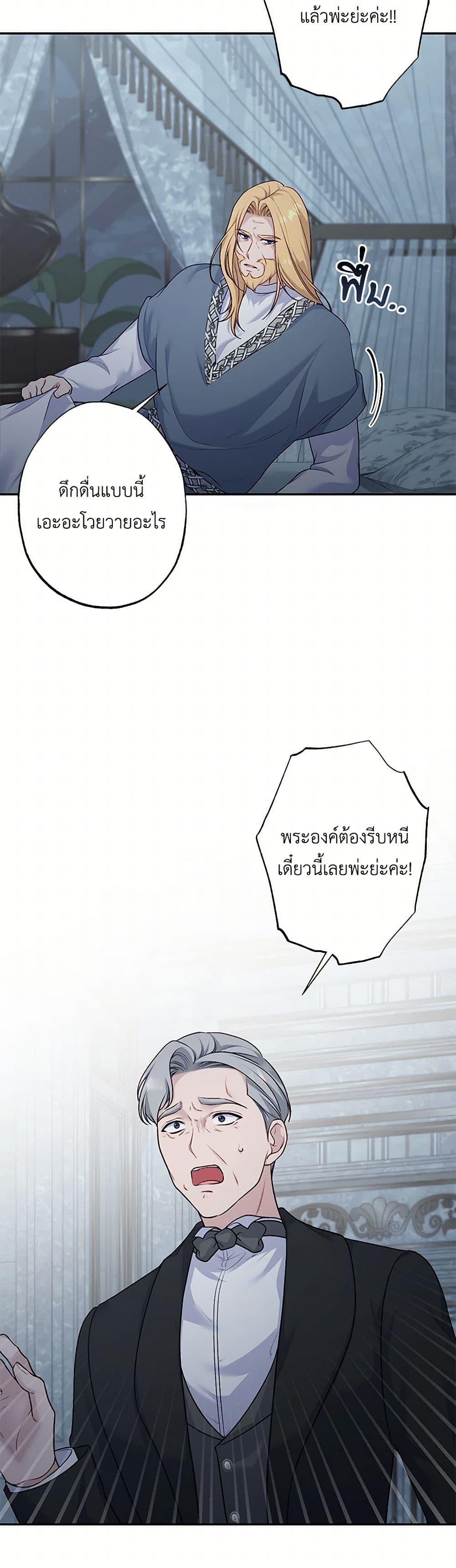 Manga-lc-com อ่านมังงะ อ่านการ์ตูน ออนไลน์ ฟรี The Villain’s Young Backer ตอนที่ 1 2 3 4 5 6 7 8 9 10 11 12 13 14 ฟรี ไม่มีโฆษณา Manga-lc - อ่าน มังงะ อ่าน การ์ตูน ออนไลน์ อ่านมังงะ ฟรี