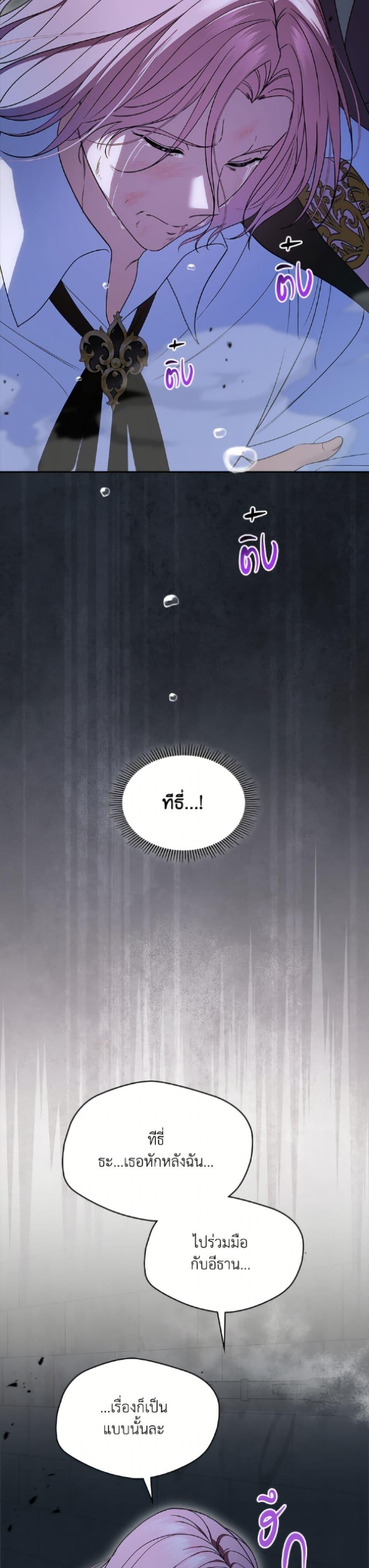 Manga-lc-com อ่านมังงะ อ่านการ์ตูน ออนไลน์ ฟรี I Stole the Heroine’s First Love ตอนที่ 1 2 3 4 5 6 7 8 9 10 11 12 13 14 ฟรี ไม่มีโฆษณา Manga-lc - อ่าน มังงะ อ่าน การ์ตูน ออนไลน์ อ่านมังงะ ฟรี