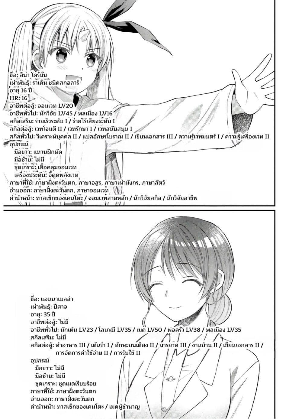 Manga-lc-com อ่านมังงะ อ่านการ์ตูน ออนไลน์ ฟรี Neta Chara Kari Play no Tsumori ga Isekai Shoukan ตอนที่ 1 2 3 4 5 6 7 8 9 10 11 12 13 14 ฟรี ไม่มีโฆษณา Manga-lc - อ่าน มังงะ อ่าน การ์ตูน ออนไลน์ อ่านมังงะ ฟรี