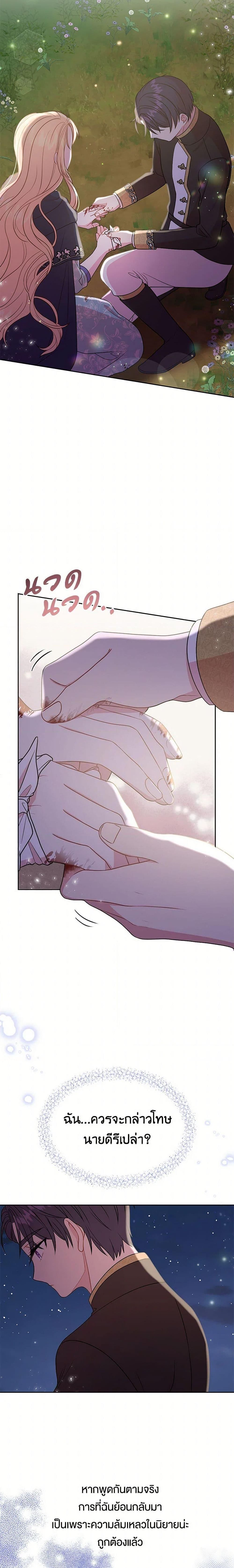 Manga-lc-com อ่านมังงะ อ่านการ์ตูน ออนไลน์ ฟรี My BFF is a Tyrant in Training ตอนที่ 1 2 3 4 5 6 7 8 9 10 11 12 13 14 ฟรี ไม่มีโฆษณา Manga-lc - อ่าน มังงะ อ่าน การ์ตูน ออนไลน์ อ่านมังงะ ฟรี