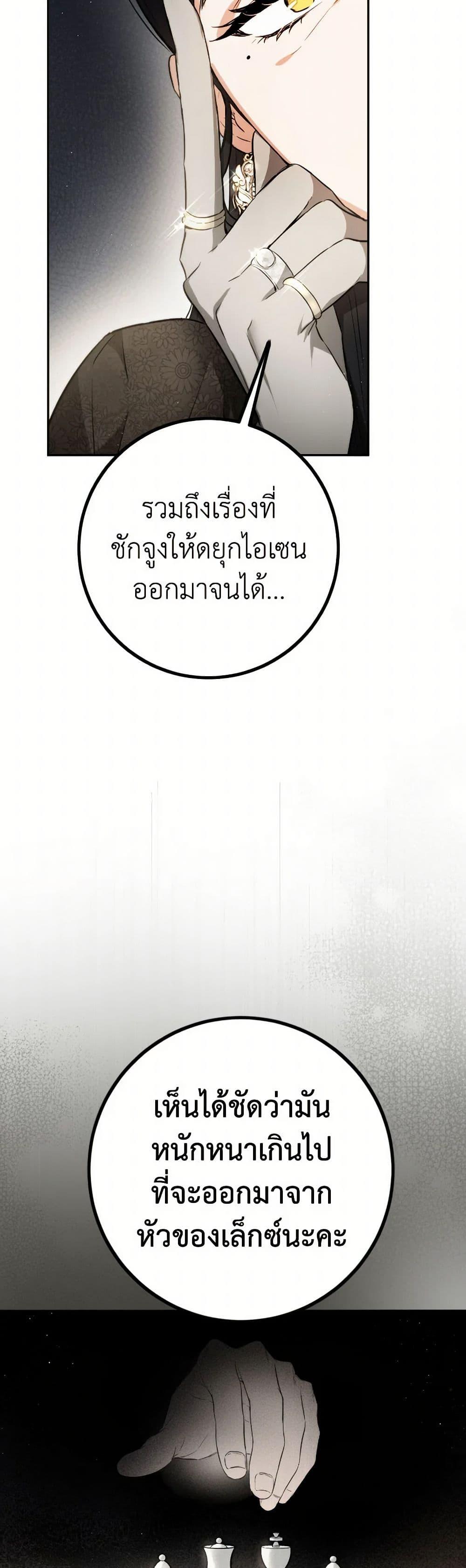 Manga-lc-com อ่านมังงะ อ่านการ์ตูน ออนไลน์ ฟรี The Heiress’s Double Life ตอนที่ 1 2 3 4 5 6 7 8 9 10 11 12 13 14 ฟรี ไม่มีโฆษณา Manga-lc - อ่าน มังงะ อ่าน การ์ตูน ออนไลน์ อ่านมังงะ ฟรี