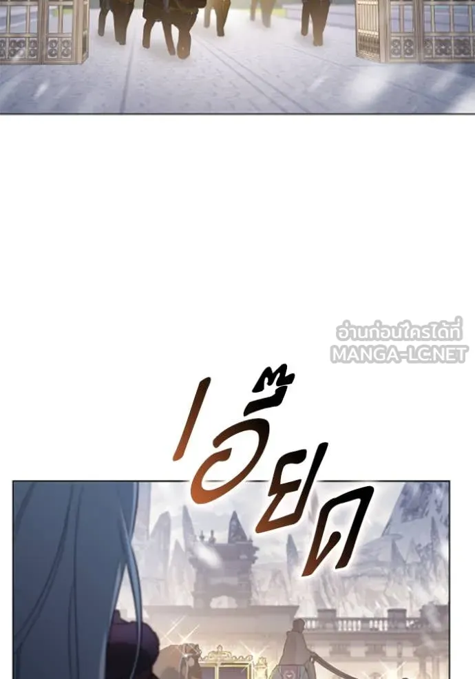 ราชินีจอมมาร ตอนที่ 76 รูปที่ 57