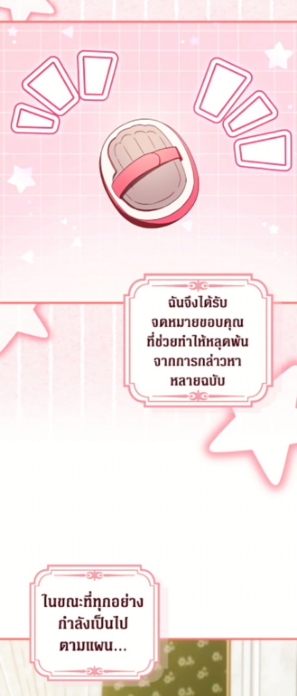 Manga-lc-com อ่านมังงะ อ่านการ์ตูน ออนไลน์ ฟรี It’s My First Time Being Loved ตอนที่ 1 2 3 4 5 6 7 8 9 10 11 12 13 14 ฟรี ไม่มีโฆษณา Manga-lc - อ่าน มังงะ อ่าน การ์ตูน ออนไลน์ อ่านมังงะ ฟรี