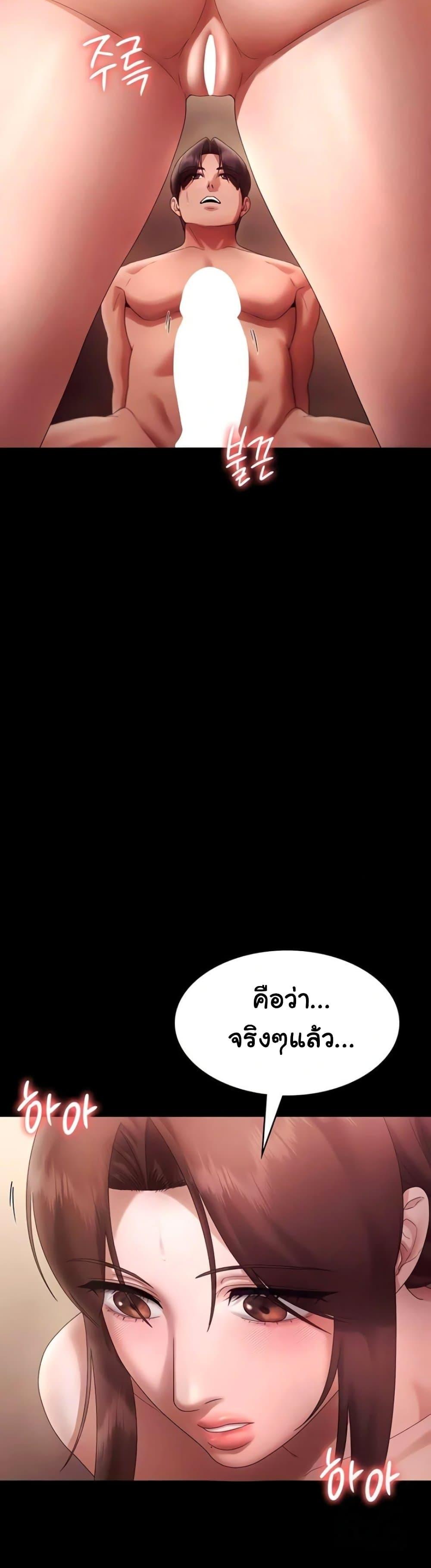 Doujin-Lc- อ่าน โดจิน มังฮวา เกาหลี ญี่ปุ่น จีน แปลไทย The Chairman ตอนที่ 1 2 3 4 5 6 7 8 9 10 11 12 13 14 ฟรี ไม่มีโฆษณา อ่าน โดจิน Manhwa เกาหลี ญี่ปุ่น จีน เรามีครบ คัดมาให้เน้นๆ โดจิน 18+ รับประกันความฟินโดย  Doujin Lc