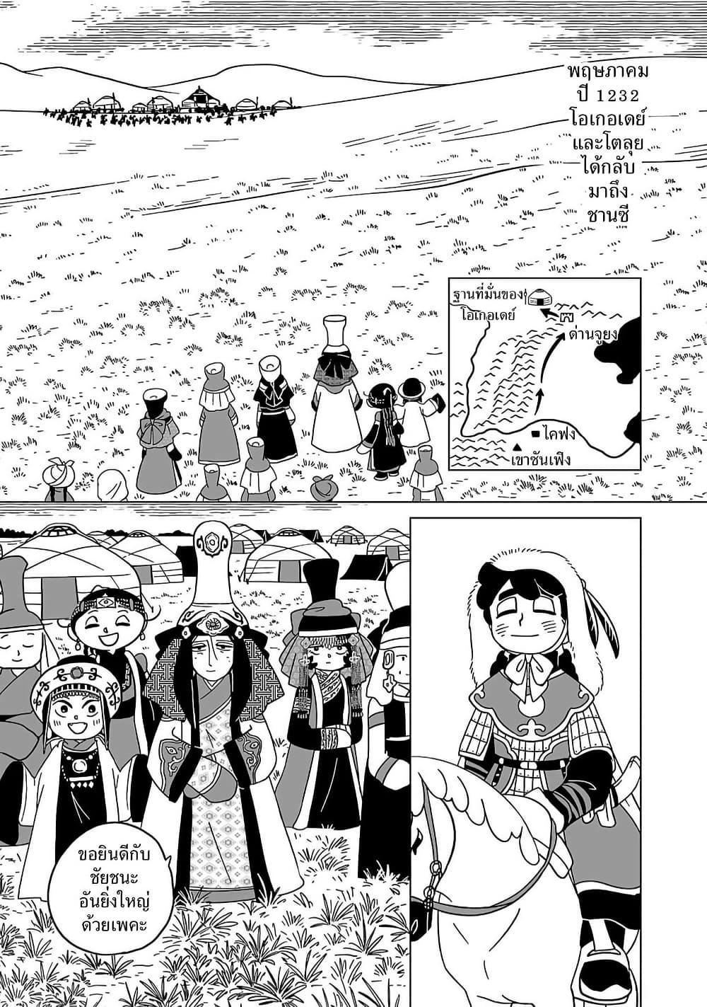 Manga-lc-com อ่านมังงะ อ่านการ์ตูน ออนไลน์ ฟรี Tenmaku no Jaadugar ตอนที่ 1 2 3 4 5 6 7 8 9 10 11 12 13 14 ฟรี ไม่มีโฆษณา Manga-lc - อ่าน มังงะ อ่าน การ์ตูน ออนไลน์ อ่านมังงะ ฟรี