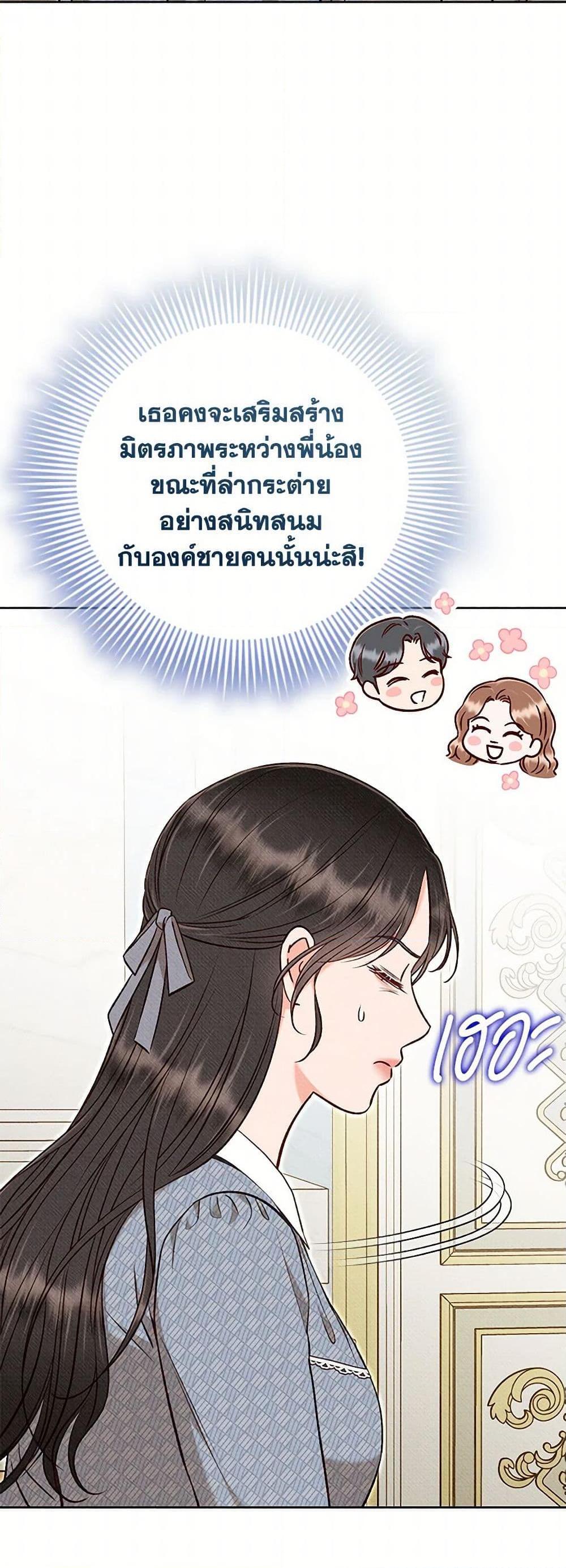 Manga-lc-com อ่านมังงะ อ่านการ์ตูน ออนไลน์ ฟรี Dear My Rude Darling With Multiple Personality ตอนที่ 1 2 3 4 5 6 7 8 9 10 11 12 13 14 ฟรี ไม่มีโฆษณา Manga-lc - อ่าน มังงะ อ่าน การ์ตูน ออนไลน์ อ่านมังงะ ฟรี