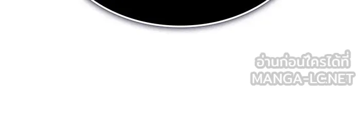 เกิดใหม่พร้อมพลังแห่งราชัน ตอนที่ 37 รูปที่ 174