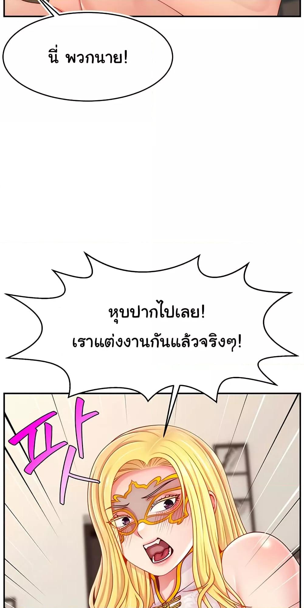 Doujin-Lc- อ่าน โดจิน มังฮวา เกาหลี ญี่ปุ่น จีน แปลไทย Making Friends With Streamers by Hacking! ตอนที่ 1 2 3 4 5 6 7 8 9 10 11 12 13 14 ฟรี ไม่มีโฆษณา อ่าน โดจิน Manhwa เกาหลี ญี่ปุ่น จีน เรามีครบ คัดมาให้เน้นๆ โดจิน 18+ รับประกันความฟินโดย  Doujin Lc