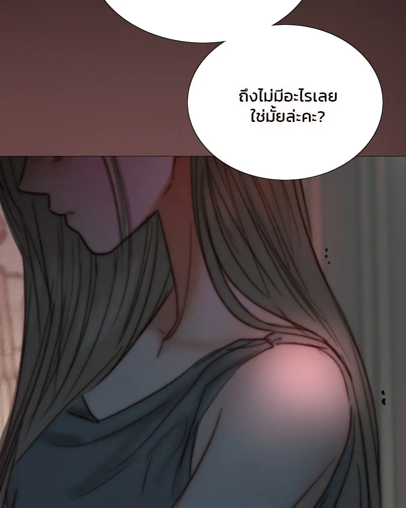 เซเรน่า ตอนที่ 105 รูปที่ 91